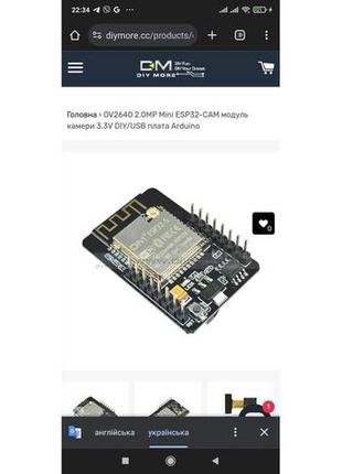 Ov2640 2.0mp mini esp32-caм модуль камери 3.3v diy/usb плата a... 4