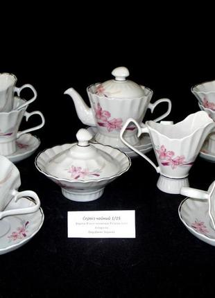 Сервиз чайный "розовая лилия"  коростенский фарфор без чайника на 6 персон рисунок, отводка золото1 фото