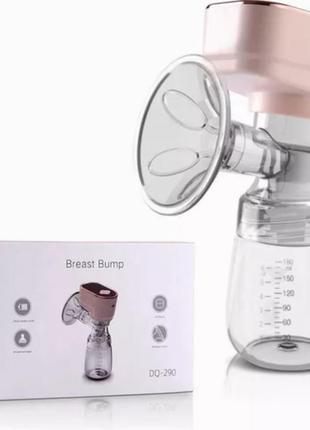 Портативний бездротовий молоковідсмоктувач breast pump dq-290