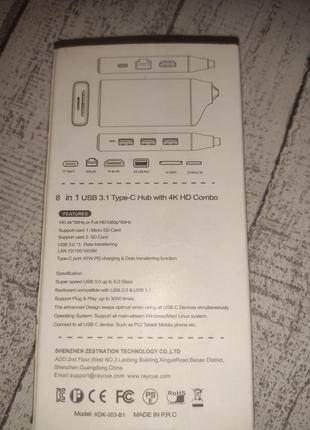 Концентратор 8 в 1 usb 3.1 type-c з комбінацією 4k hd