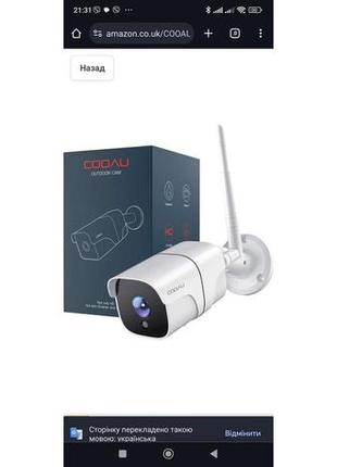 Камери відеоспостереження cooau outdoor, 1080p wi-fi домашні к...