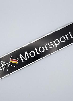Шильдик motorsport germany