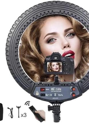 Профессиональная кольцевая led лампа ring light hq-18n 45см с тремя держателями и пультом ду
