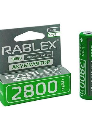 Батарейка аккумуляторная (аккумулятор) 18650 rablex 2800 mah  (li-ion 3.7v)