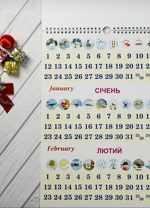 Календар навчальний. календар навчальний.5 фото