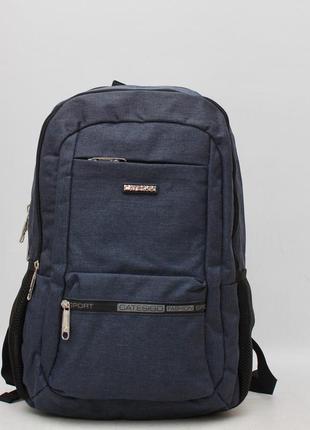 Шкільний рюкзак для підлітка