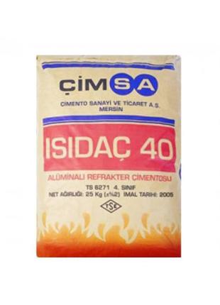 Гліноземічний цемент cimsa isidac 40 (туреччина) у мішках 25 кг