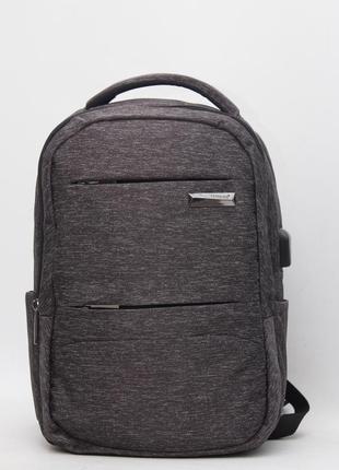 Чоловічий повсякденний рюкзак з відділом для ноутбука catesigo