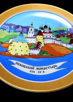 Настінний / сувенірна / декоративна тарілка 240 мм "псковський монастир" коростенський фарфор