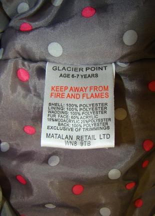 Куртка дитяча glacier point. розмір 122-128 см. (6-7 років).6 фото