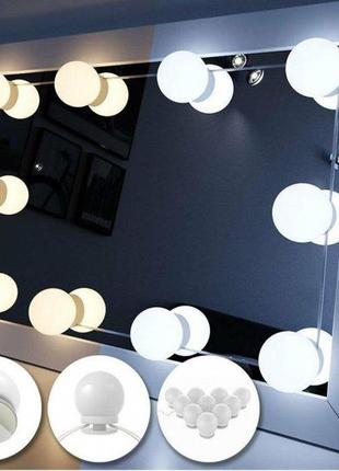 Подсветка на зеркало для макияжа vanity mirror lights art 378/05497 фото