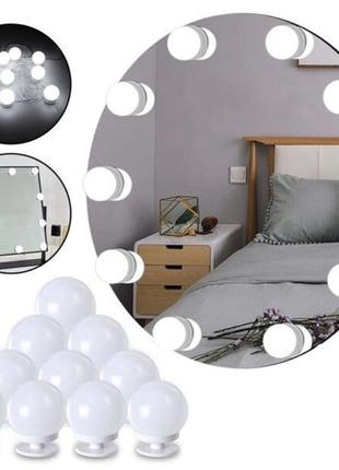 Подсветка на зеркало для макияжа vanity mirror lights art 378/0549