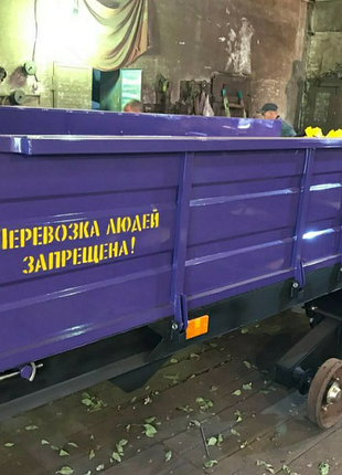 Розкидач органічних добрив роу-6