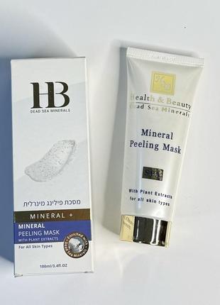 Минеральная маска-пилинг health and beauty (healht&beauty), 100 мл