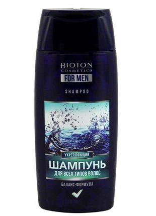 Чоловічий шампунь bioton cosmetics for men зміцнюючий 250 мл