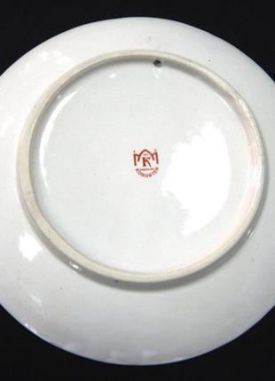 Настенная / сувенирная / декоративная тарелка 240 мм "никогда не здавайся"  ...