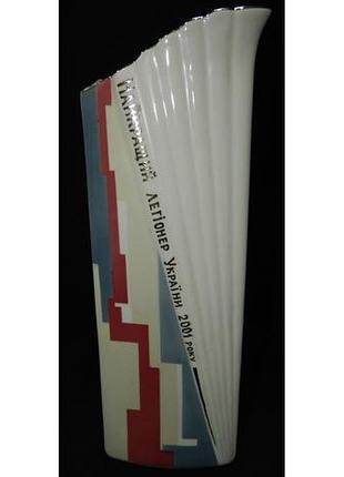 Декоративна ваза / ваза для квітів ваза салют "абстракція" коростень фарфор, ручна робота.