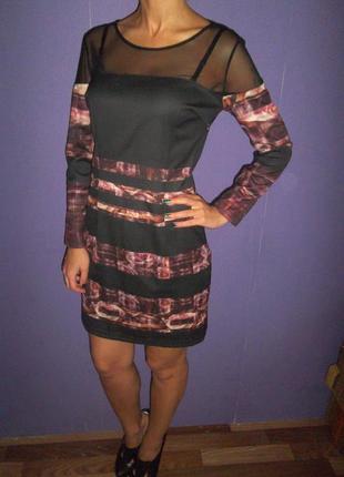 Шикарне плаття