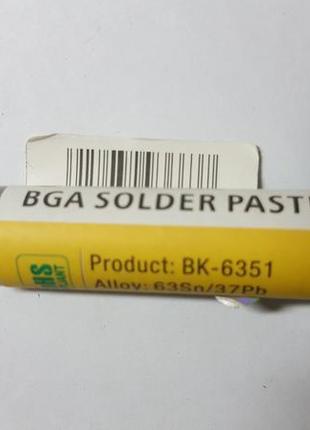 Паста для накачування куль baku bk-6351 в шприці (33 г).