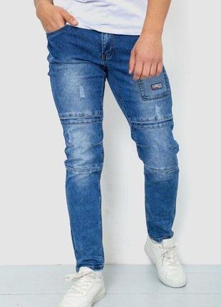 Чоловічі літні джинси з карманами 28-34 рр. мужские летние  деми джинсы3 фото