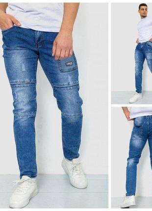 Чоловічі літні джинси з карманами 28-34 рр. мужские летние  деми джинсы1 фото