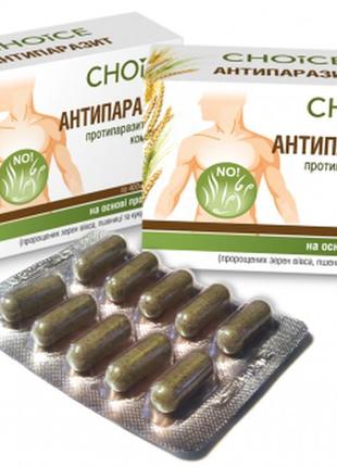 Антипаразит (протипаразитарний комплекс) 30 капсул по 400 мг