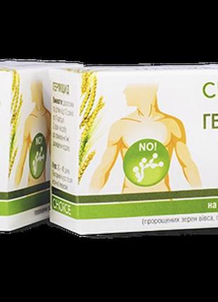 Герміцид (протигрибковий комплекс) 30 капсул по 400 мг