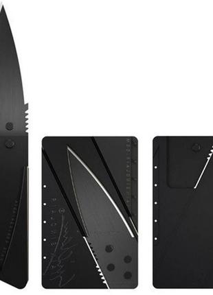 Нож складной кредитка cardsharp