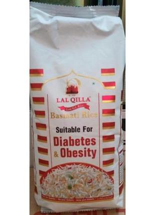 Рис басматі дієтичний для діабетиків 1 кг