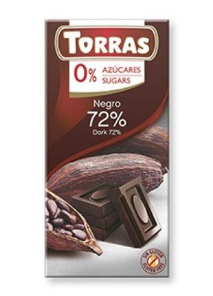 Шоколад torras 72% какао 0% цукру 75 г іспанія