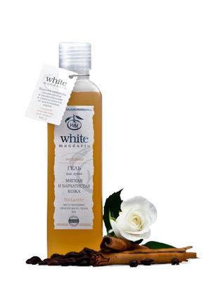 Гель для душу серії медова 250 мл