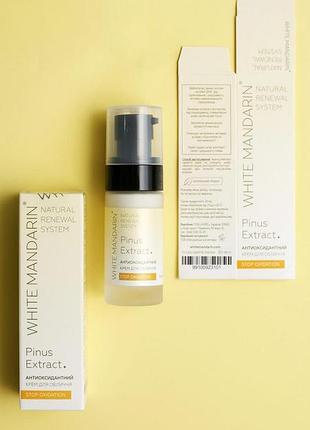 Антиоксидантний крем для обличчя stop oxidation 30 мл