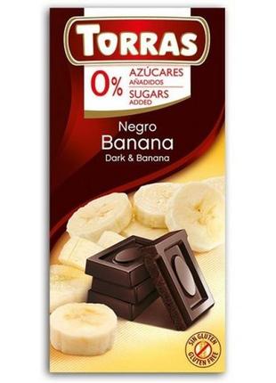 Шоколад torras банан 0% цукру 75 г іспанія