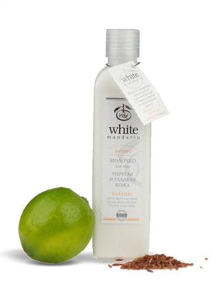 Молочко для тіла серії цитрус 250 мл