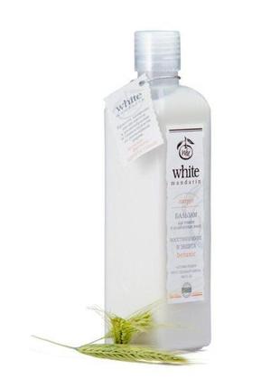 Бальзам серії цитрус 250 мл