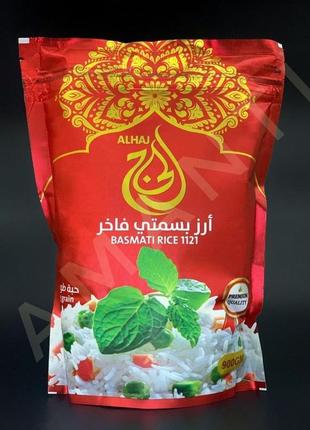 Рис басматі basmati alhaj 900 г індія