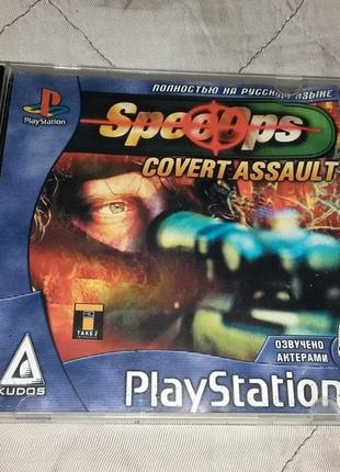 Гра spec ops covert assault ps1 sony playstation 1 ps one диск game пс1 сони пс спец опс psx