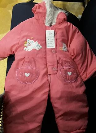 Комбінезон демисезон хб