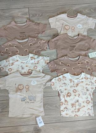 Футболки майка лев бежевий хлопчику george 6-9 місяців літо