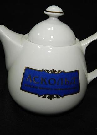 Чайник заварной татьяна "чай аскольд" коростенский фарфор отводка золотом.