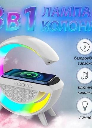 Настільна лампа-нічник led rgb з бездротовою зарядкою, bluetooth-колонкою, fm, usb, tf-card bt-2301 біла3 фото