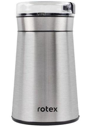 Кавомолка rotex rcg180-s