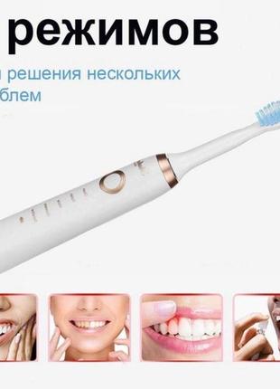 Автоматическая зубная щетка shuke sk 601 аккумуляторная электрическая щетка для зубов белая