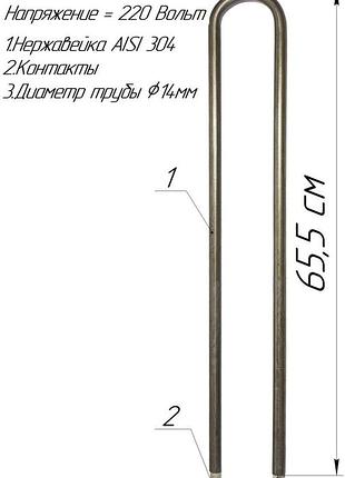 Сухий тен п-образка 2,5 квт нержавійка