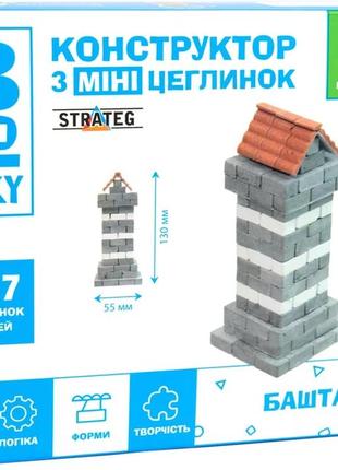 Будівельний набір для творчості з міні-цеглинок strateg blocky вежа