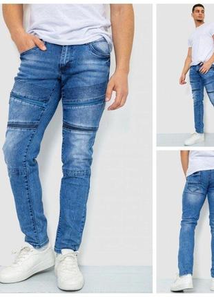 Чоловічі стильні літні джинси з потертостями 28-34 рр. мужские летние  деми джинсы