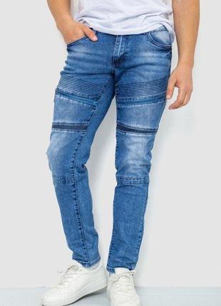 Чоловічі стильні літні джинси з потертостями 28-34 рр. мужские летние  деми джинсы3 фото