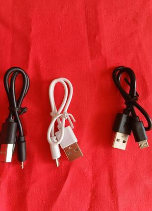 Кабель-перехідник microusb 45грн/шт