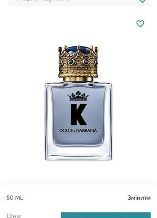 Dolce &amp; gabbana k.фирменный пробник.