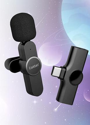 Петличный микрофон usb type-c беспроводной для телефона петличка для блогера earldom et-mc3i
